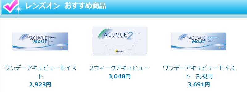 �R���^�N�g�����Y�ʔ́y�����Y�I���z���T�C�g